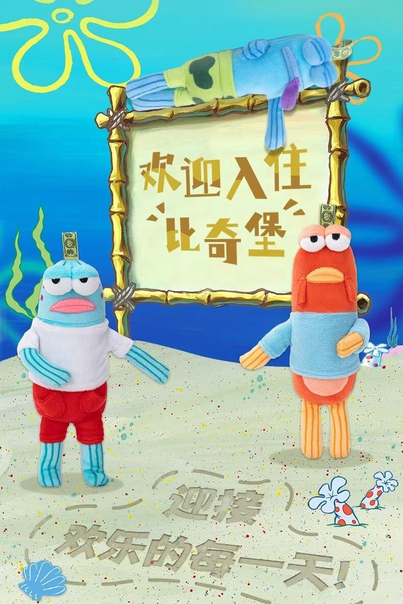 Bikini Bottom Buddies