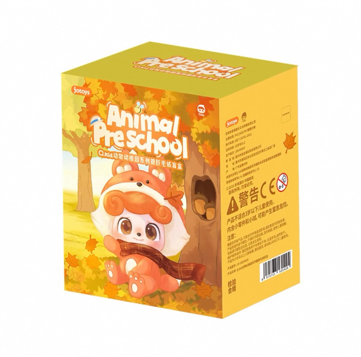 Q.Kid Animal Preschool Series Stuffed Plush Toy Blind Box