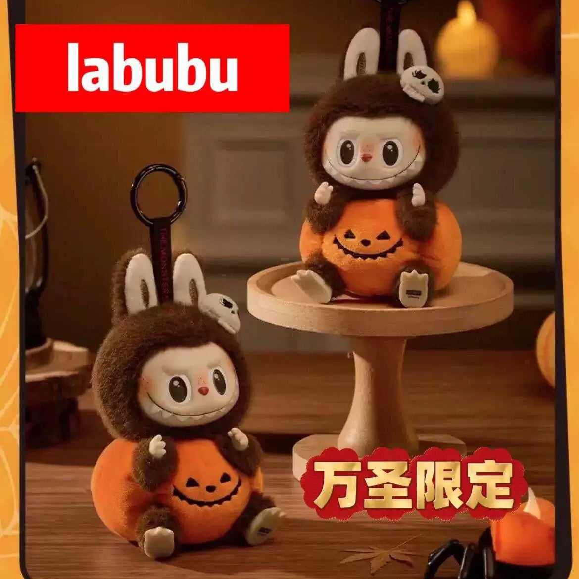 Sitting Pumpkin
